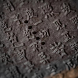 Heart Sutra Tea Tray - Handmade Coarse Pottery Terracotta Drainage Gongfu Tea Tray