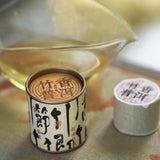 Good Fortune Tea and Incense Especial Bamboo Box - Chinese Year of the Wood Dragon - Yunnan Ancient Tea Trees