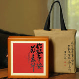 Good Fortune Tea and Incense Especial Bamboo Box - Chinese Year of the Wood Dragon - Yunnan Ancient Tea Trees