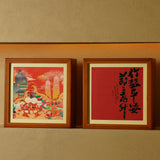 Good Fortune Tea and Incense Especial Bamboo Box - Chinese Year of the Wood Dragon - Yunnan Ancient Tea Trees
