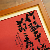 Tea and Incense Especial Bamboo Box  - Yunnan Ancient Tea Trees