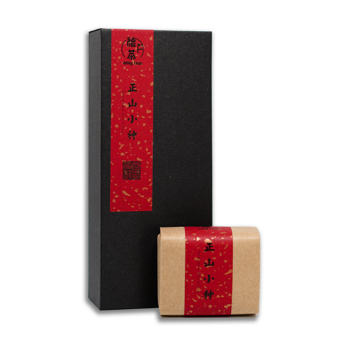 Wild Lapsang Souchong Spring 2020 【non-smoky】