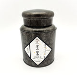White Tea Pillows  - Shoumei - 2020 Snow Mountain