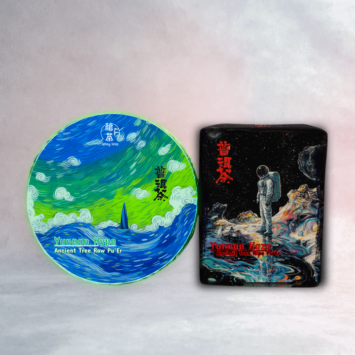 the Hermit Pu'er Tea Bundle: Two Ancient Tree Teas