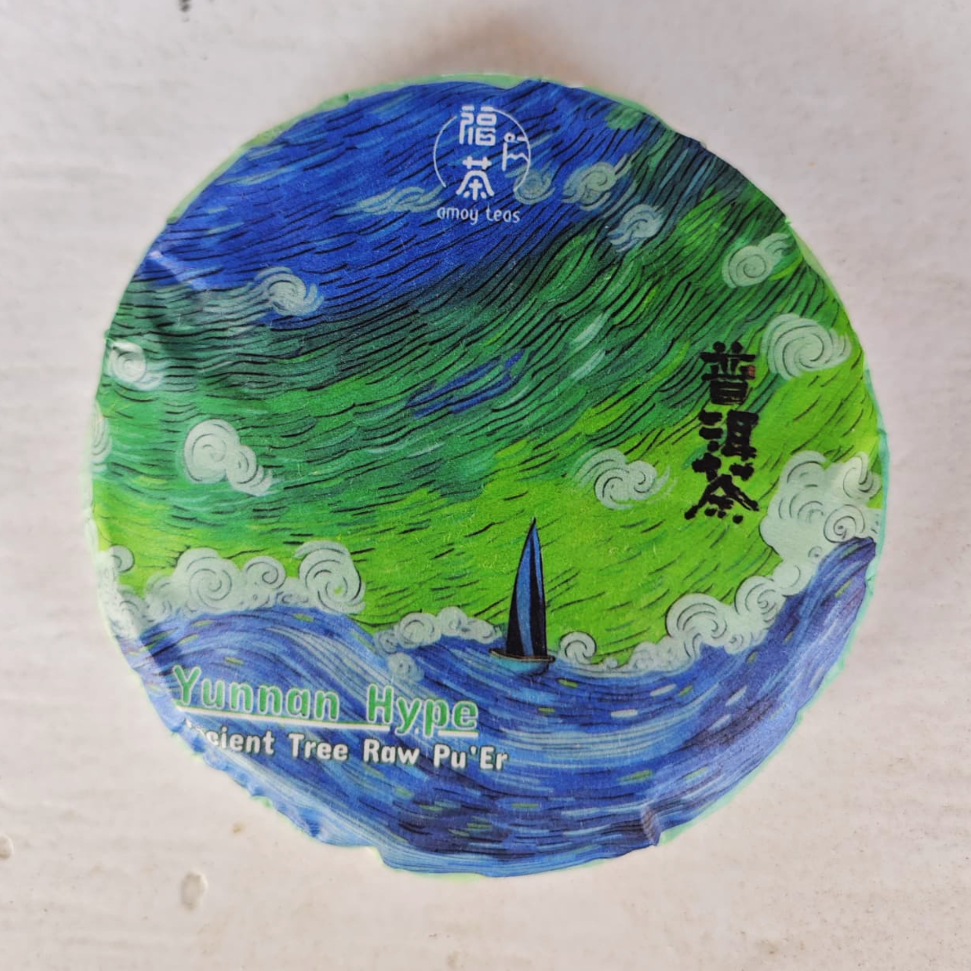 Ancient Tree Raw Pu'er the Cake